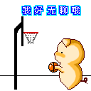 teknik mengoper bola jarak dekat dalam permainan bola basket yaitu yang bergabung dengan kamp Miyazaki sehari sebelumnya